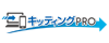 パソコンキッティング専門サービス